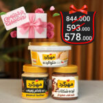 پکیج صبحانه (کره 400+فندقی 400+حلوا400)